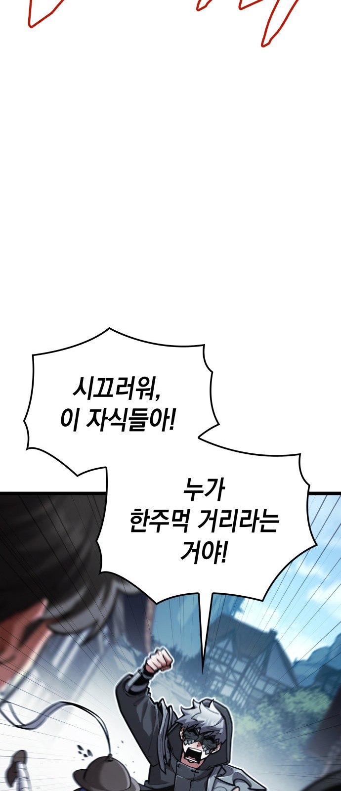 108 페이지