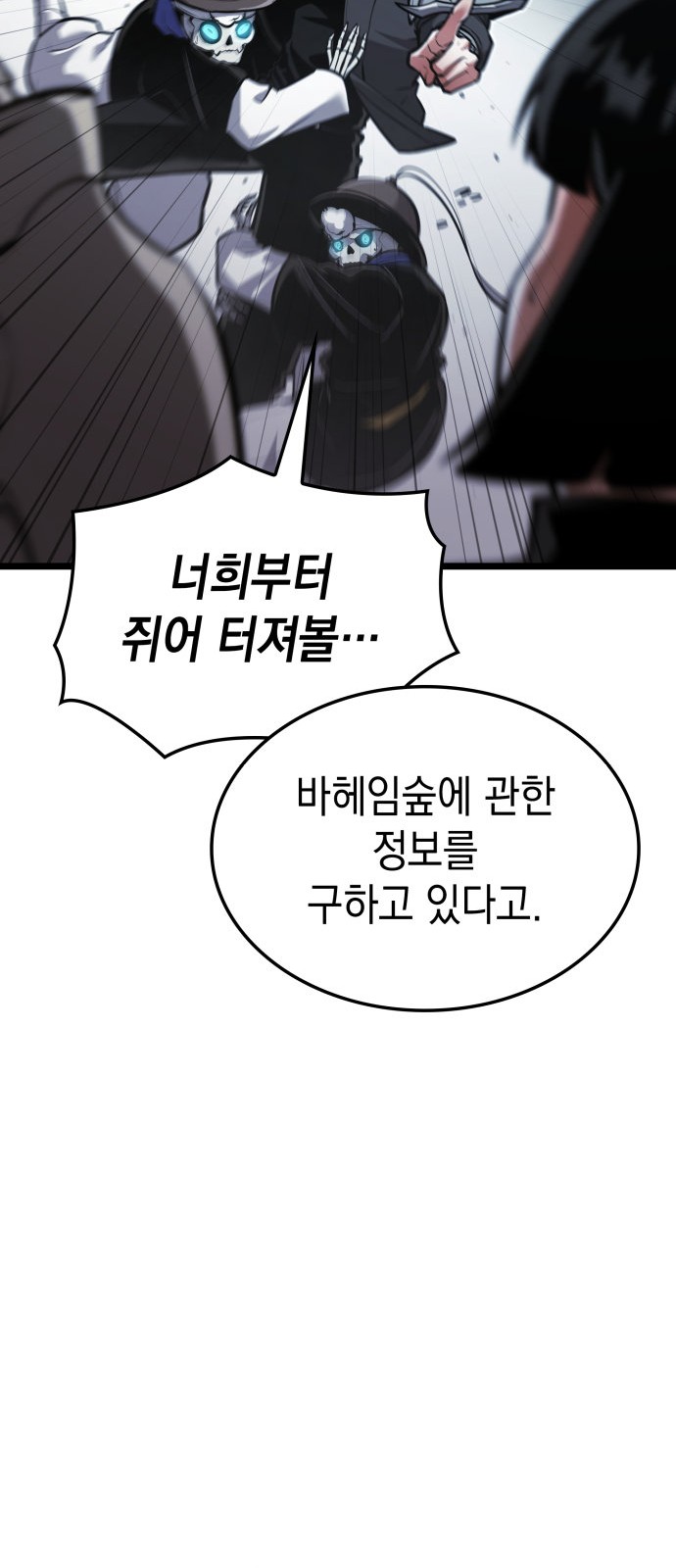 109 페이지