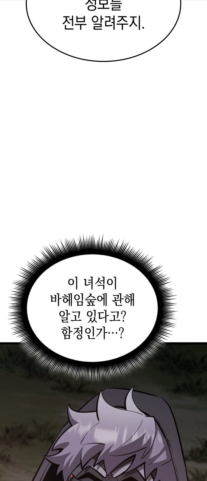 112 페이지