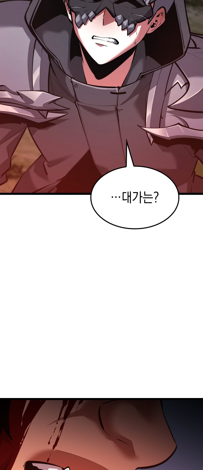 113 페이지