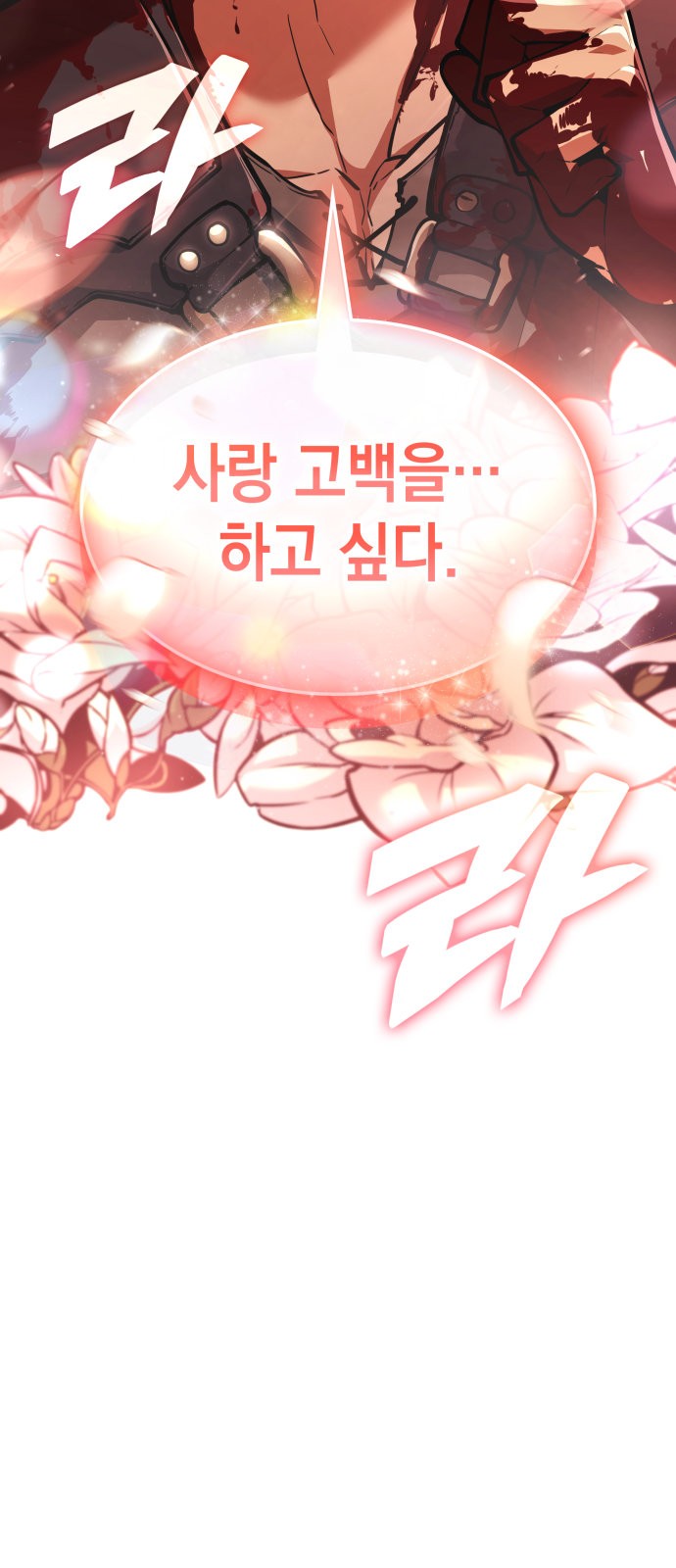 117 페이지