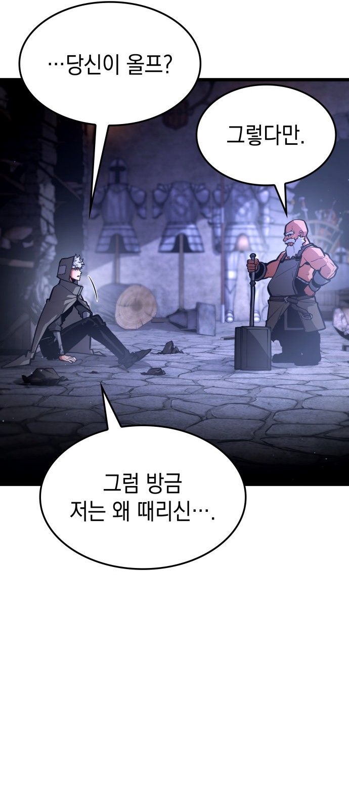 51 페이지