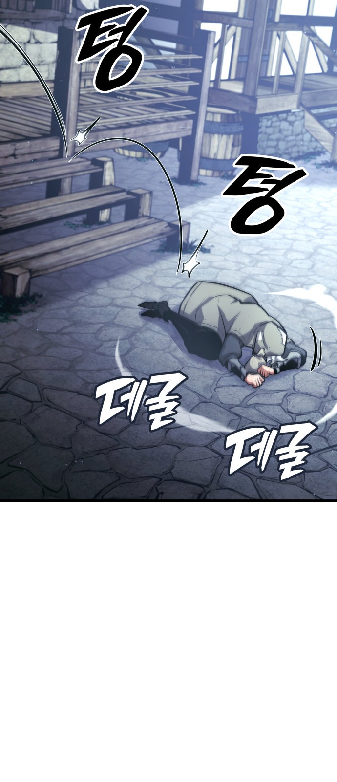 66 페이지