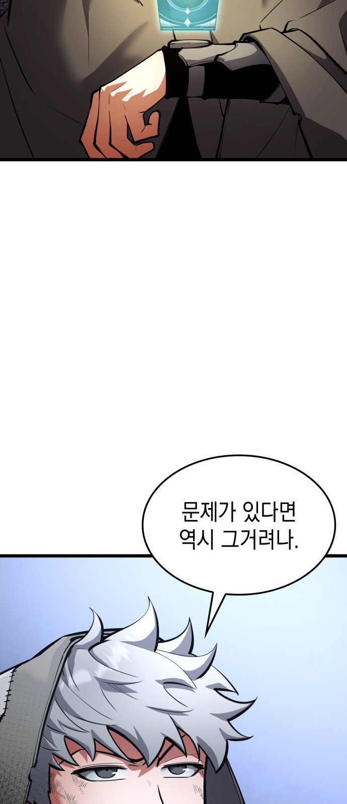 74 페이지