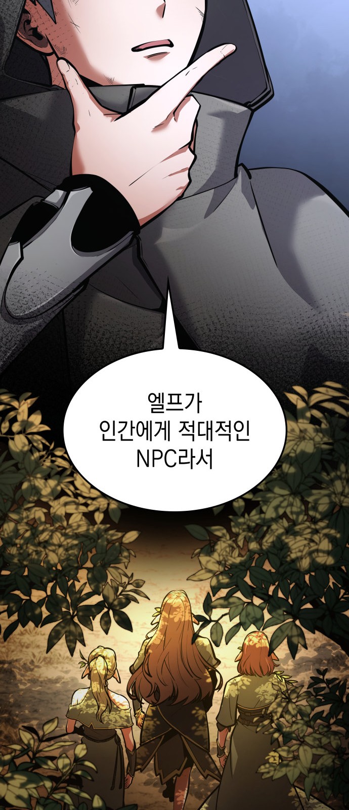 75 페이지