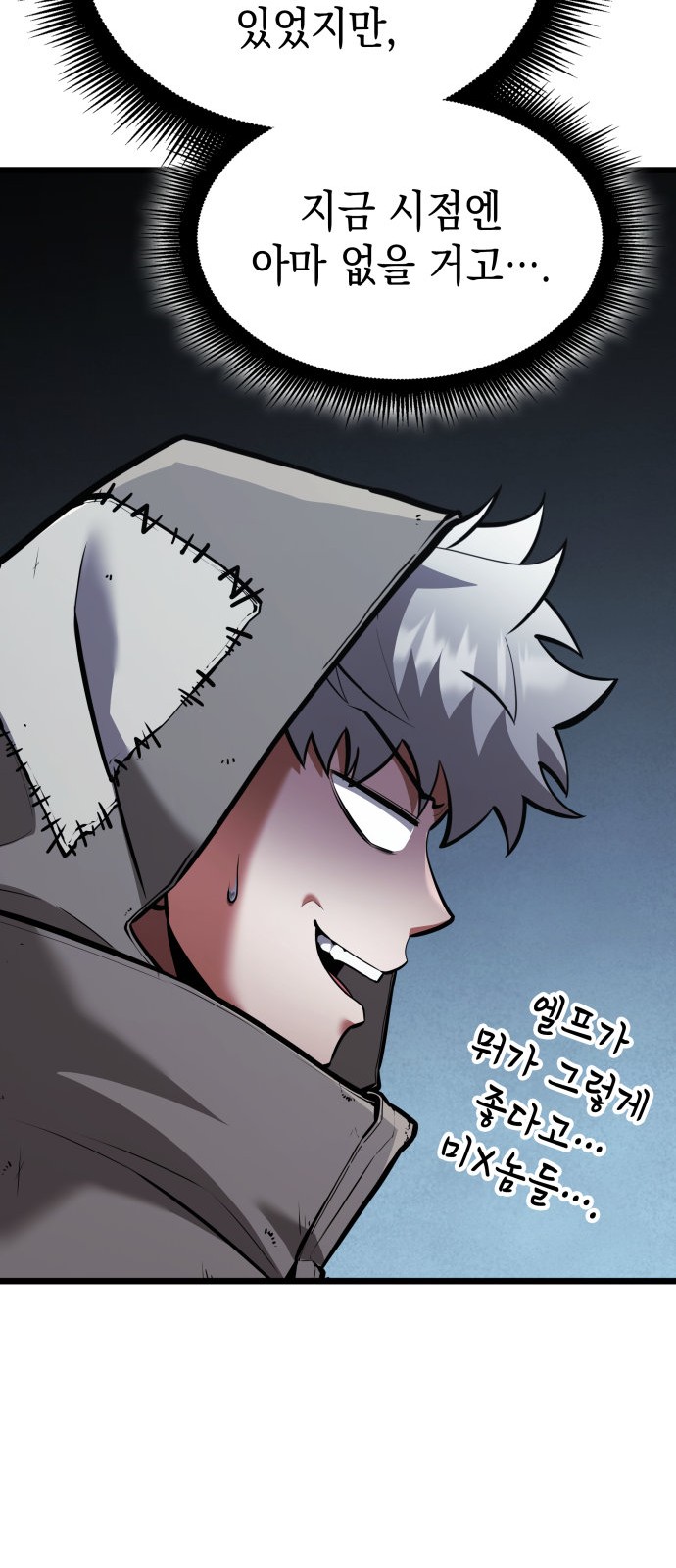 77 페이지