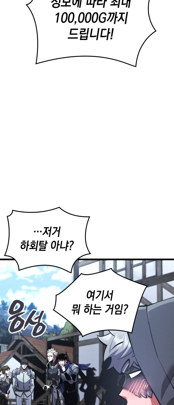 83 페이지