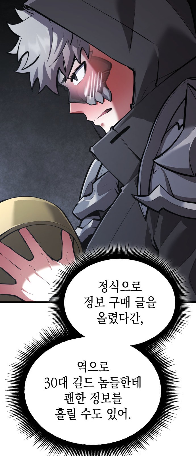 85 페이지