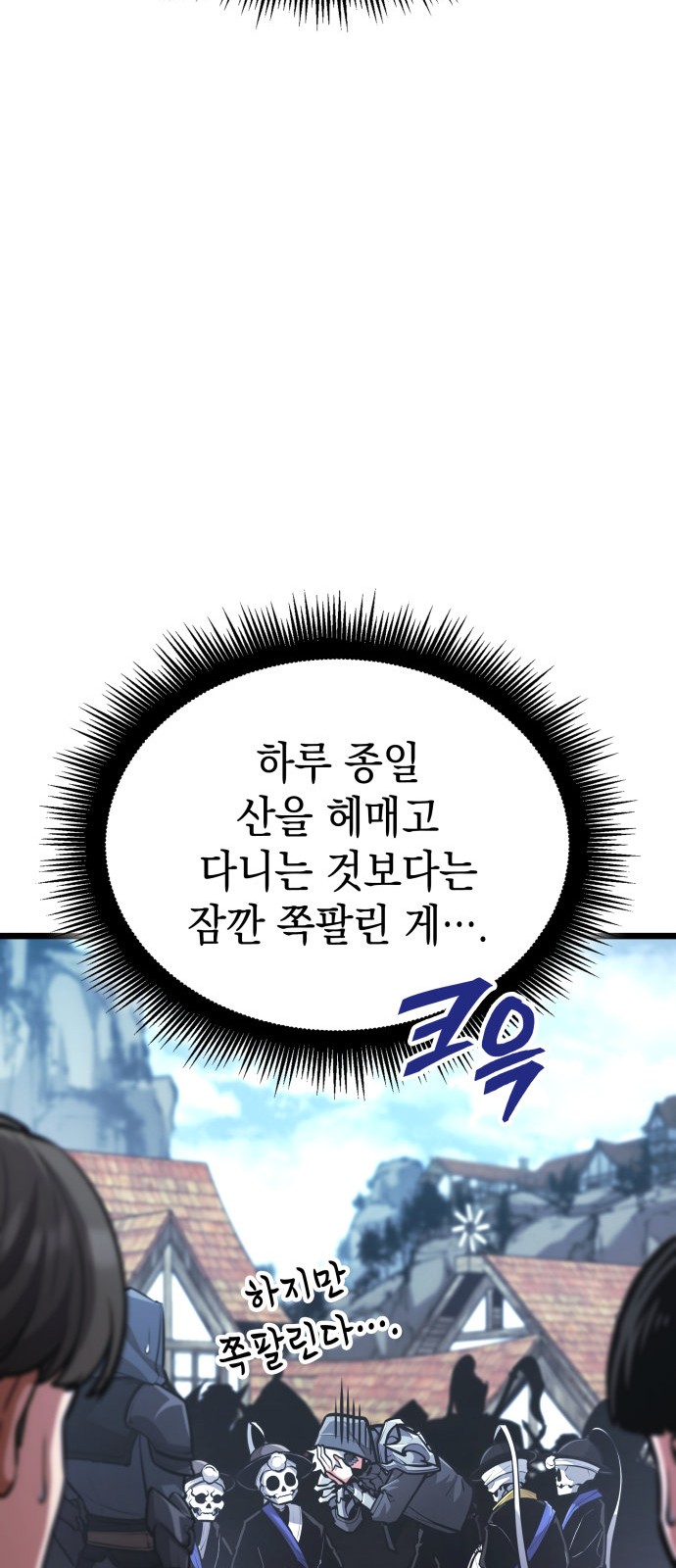 86 페이지