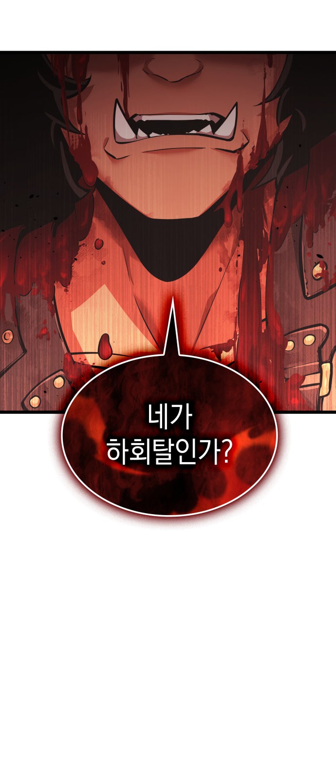 92 페이지