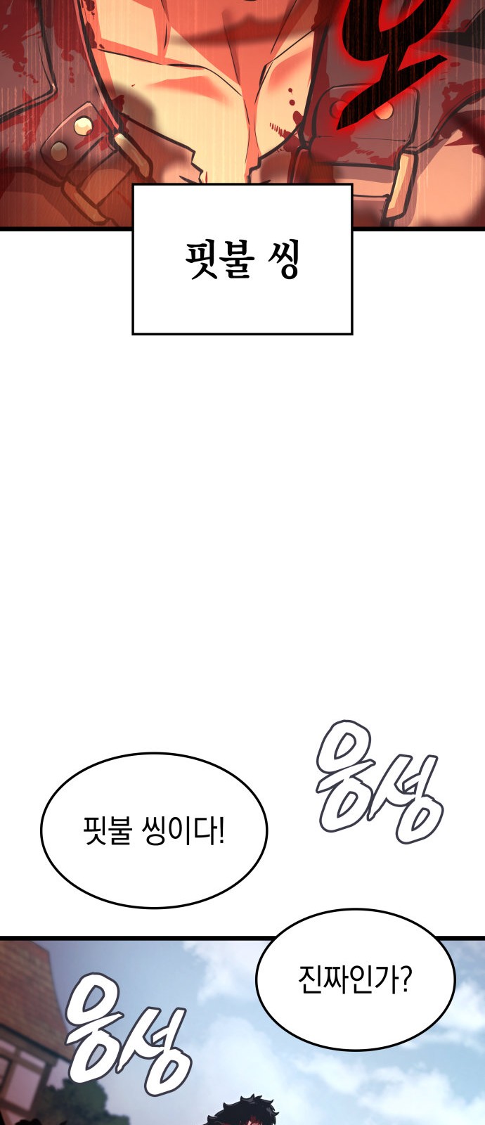 95 페이지