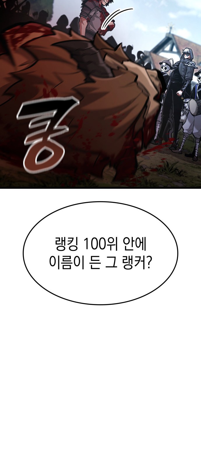 96 페이지