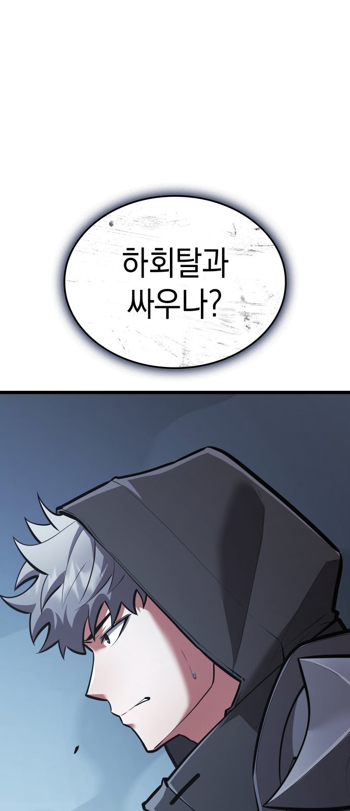98 페이지