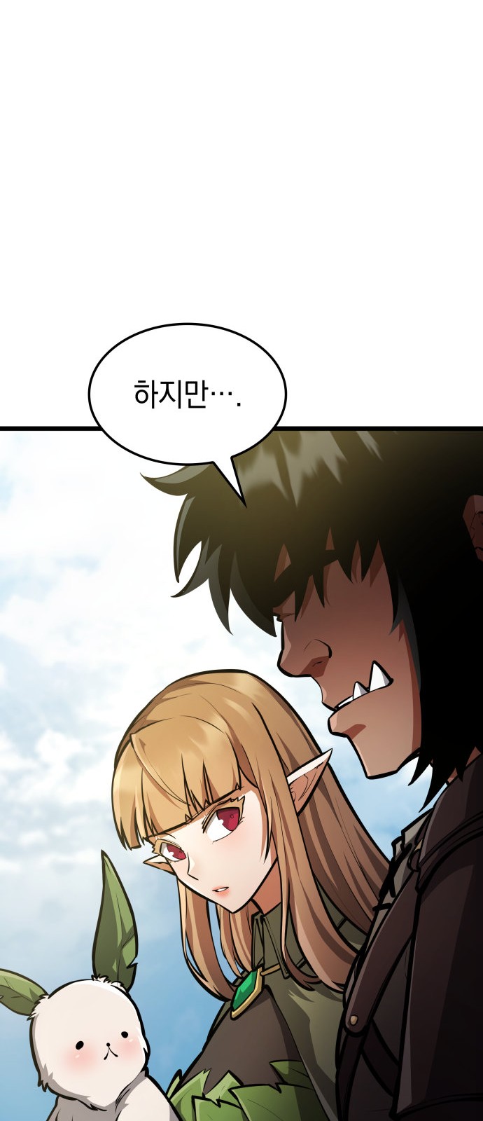 103 페이지