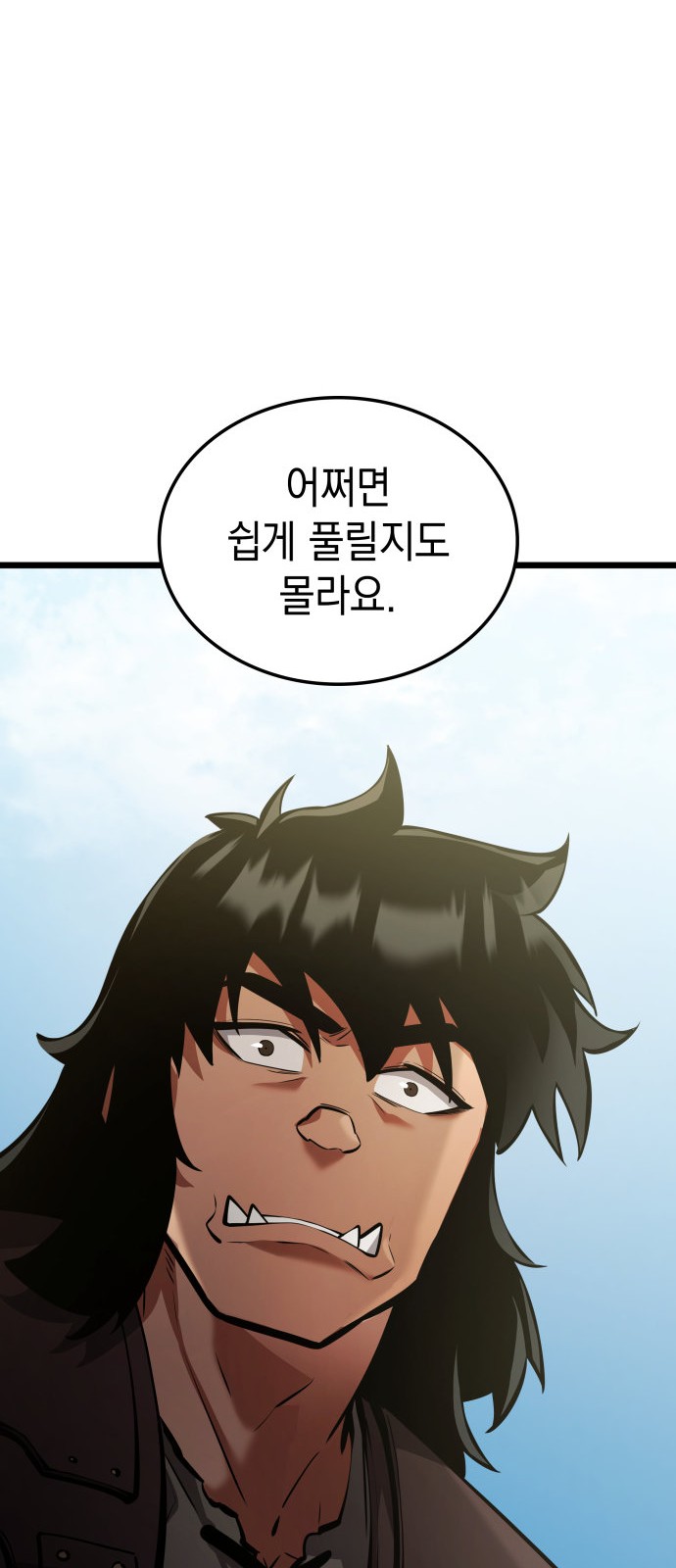106 페이지