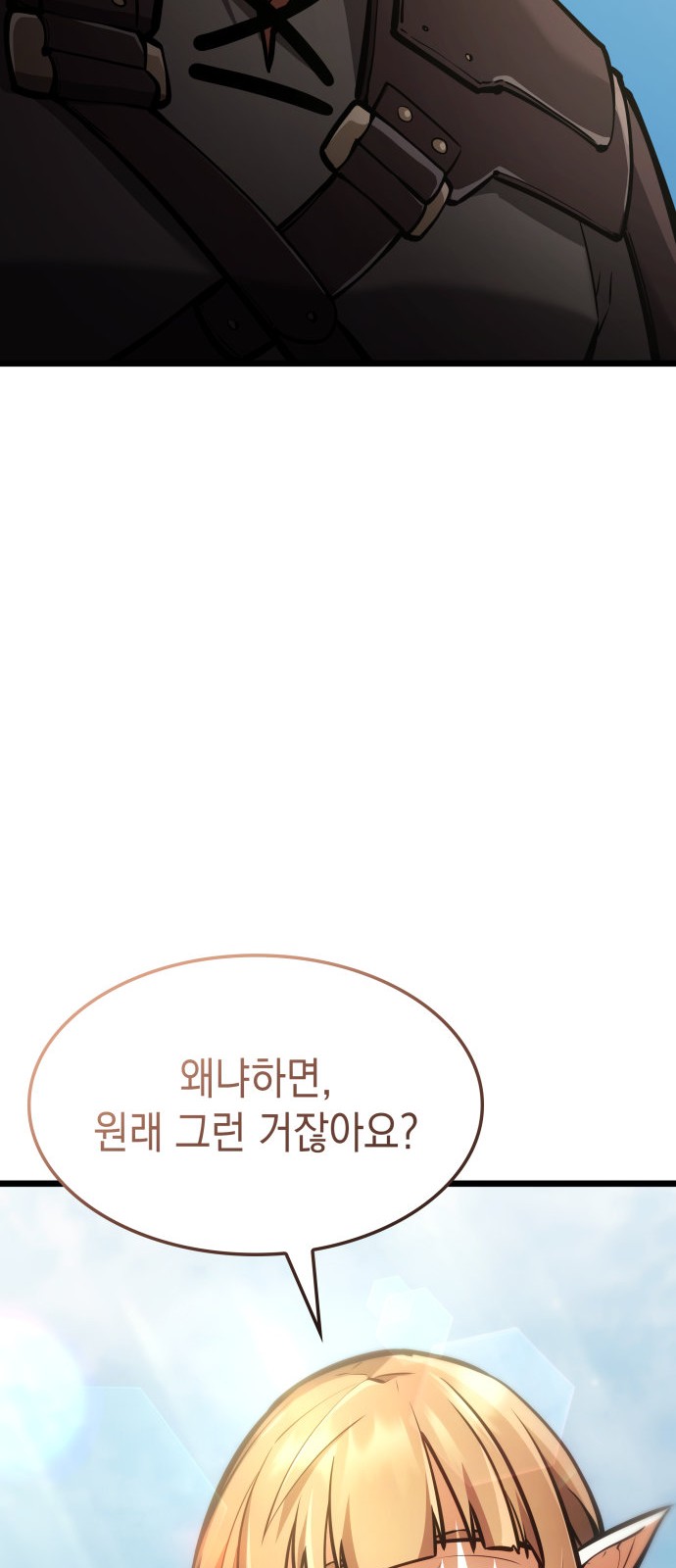 107 페이지