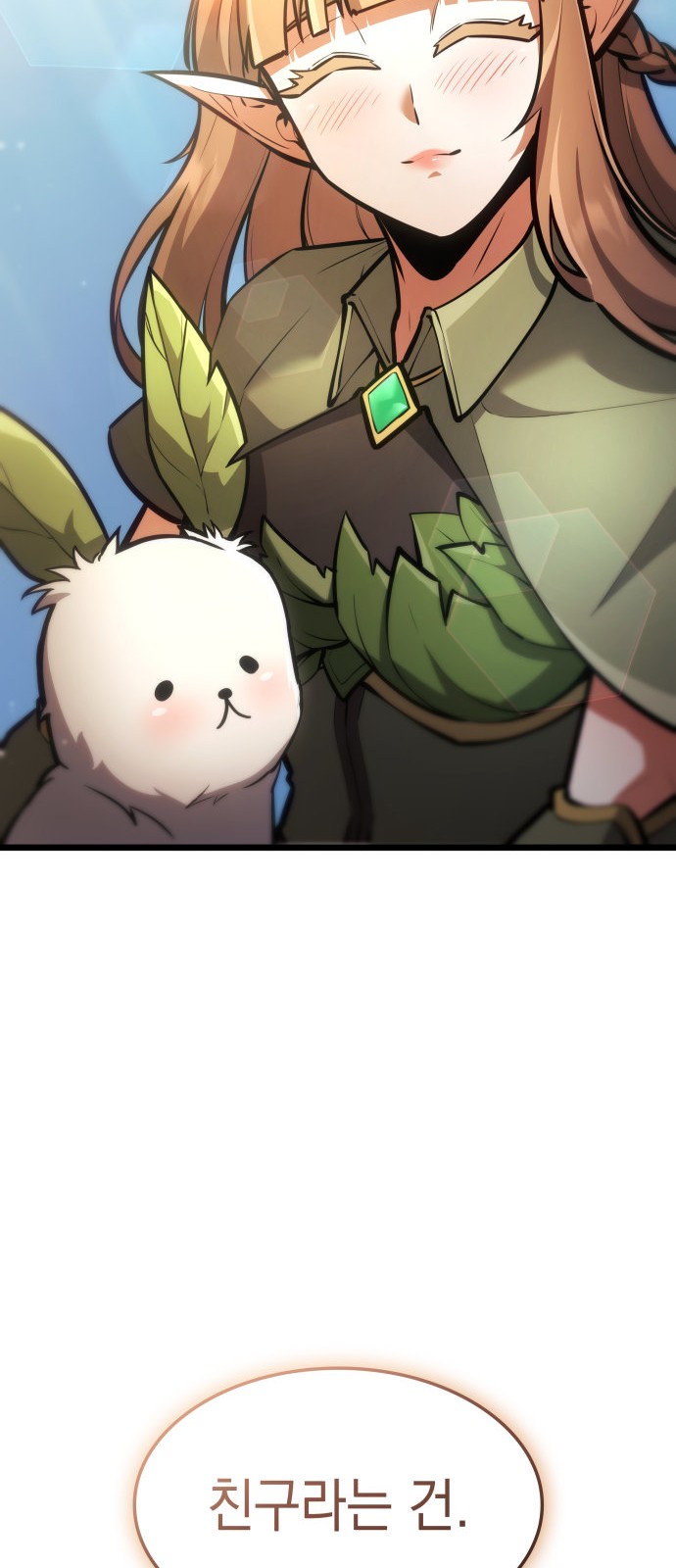 108 페이지
