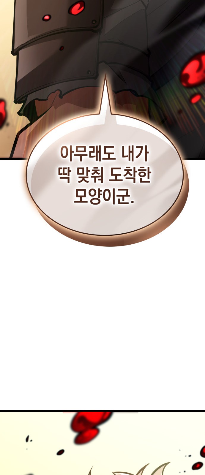 114 페이지