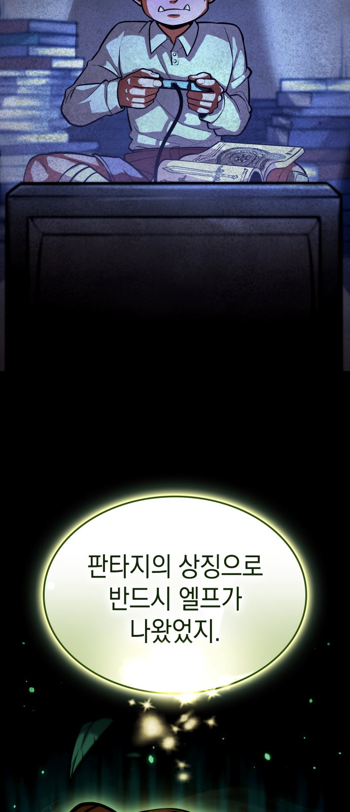 14 페이지