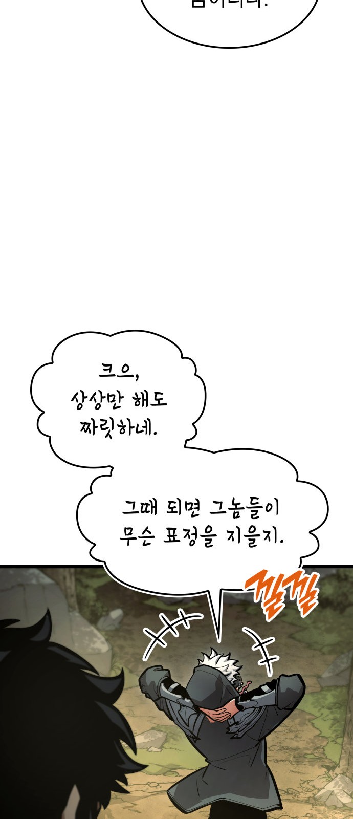 25 페이지