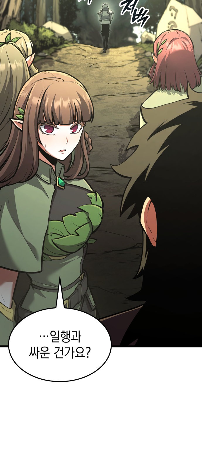 51 페이지