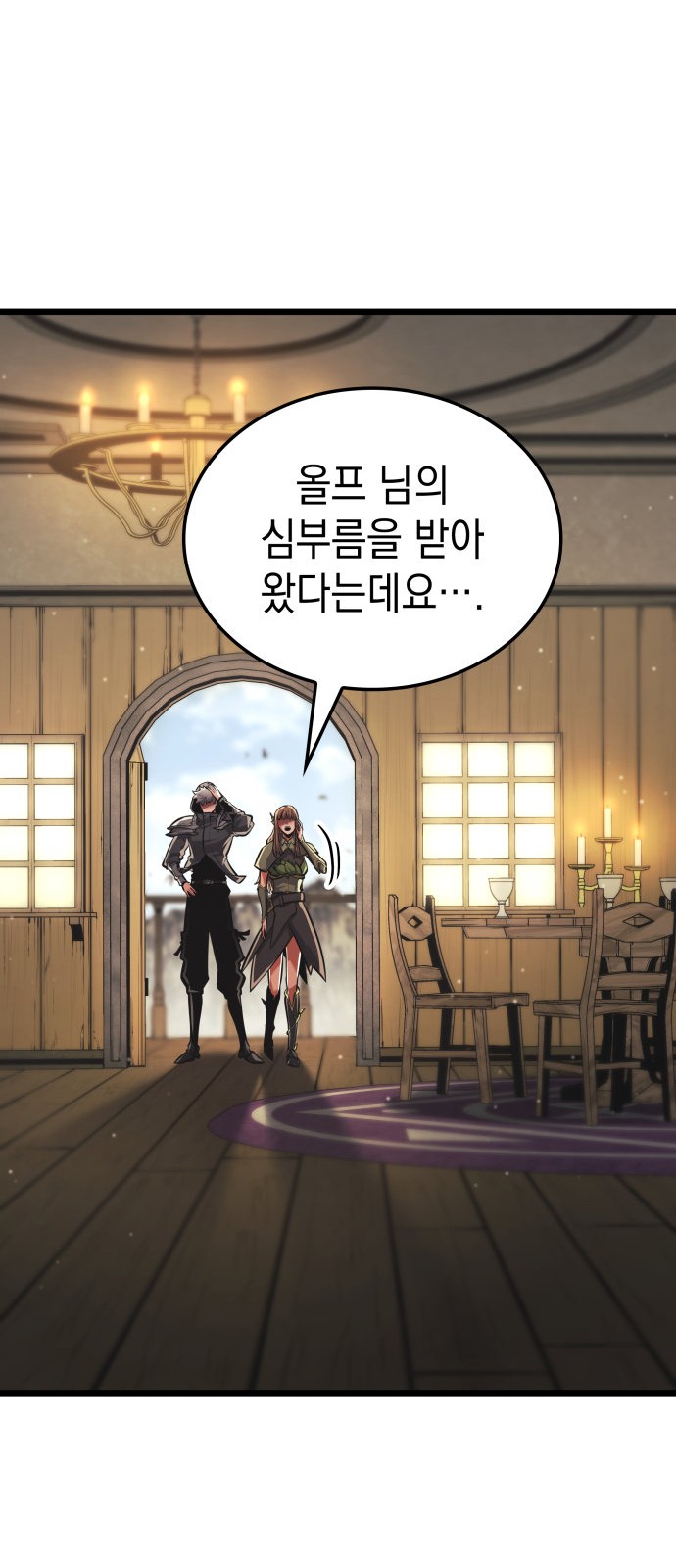 55 페이지