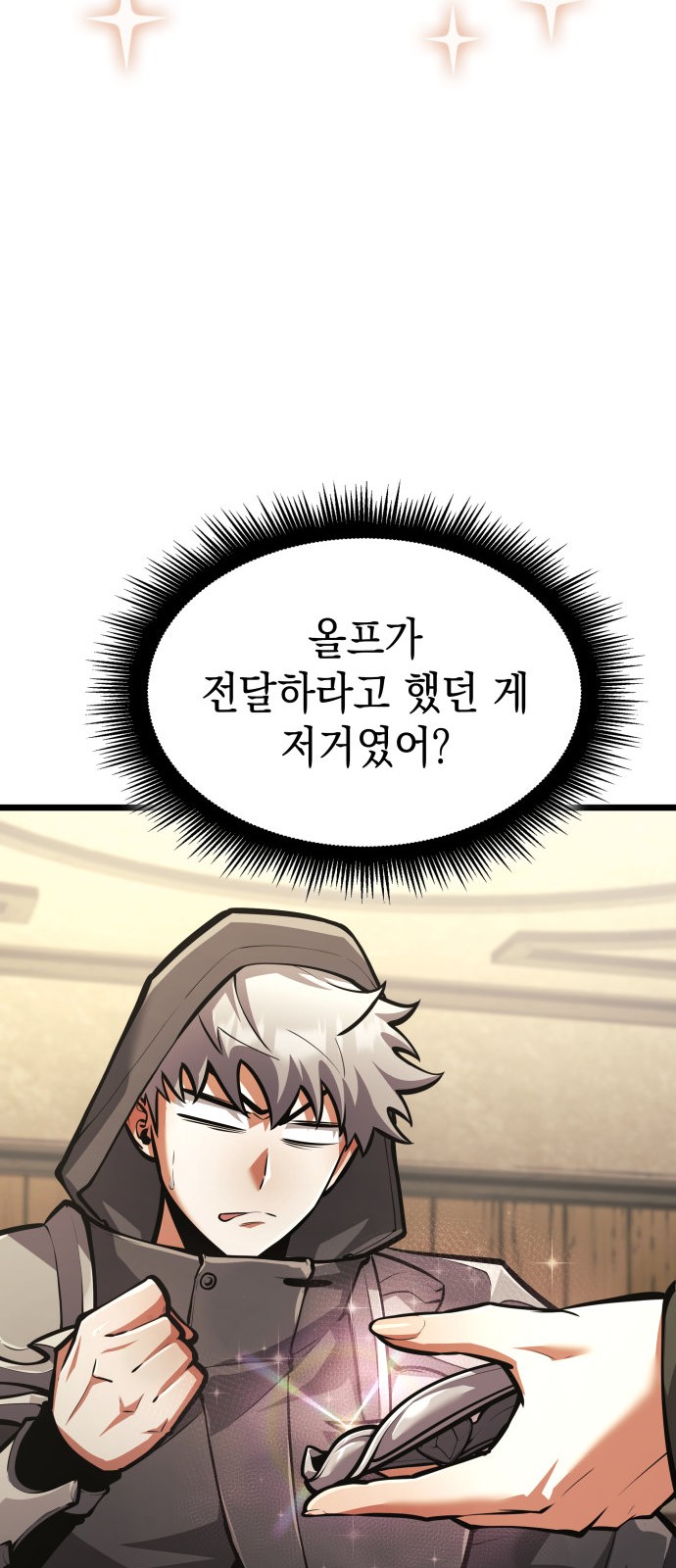 66 페이지
