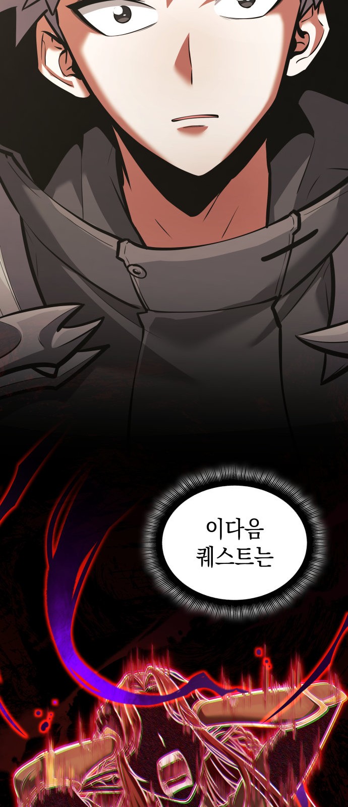 68 페이지