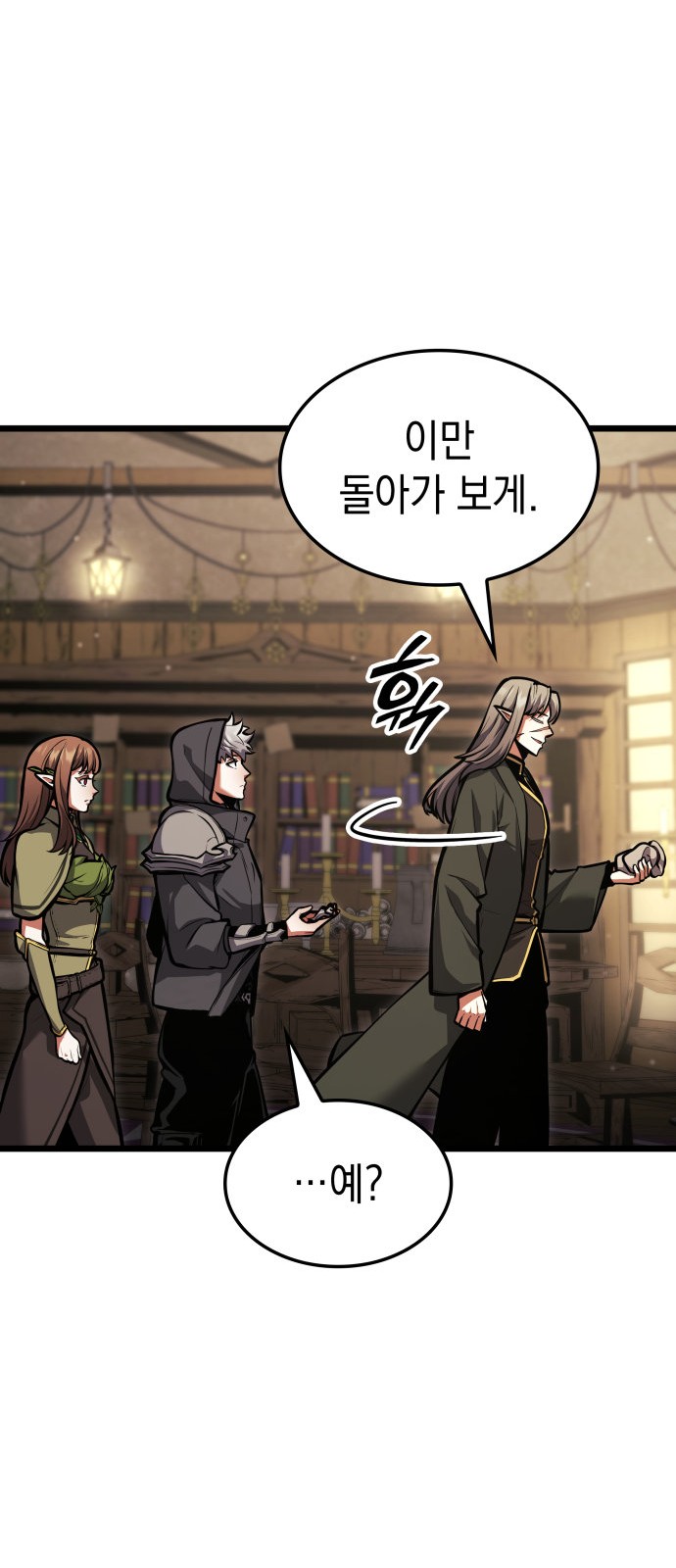 72 페이지