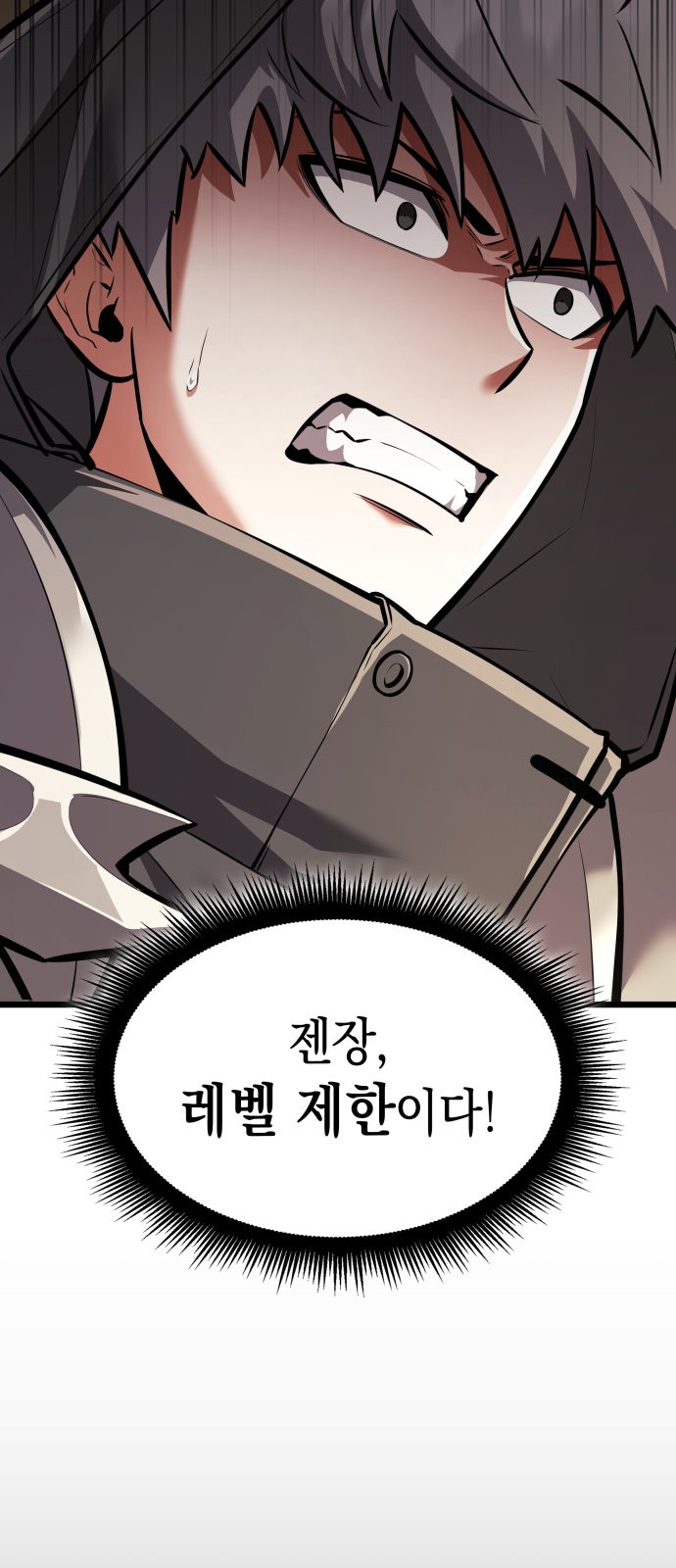76 페이지