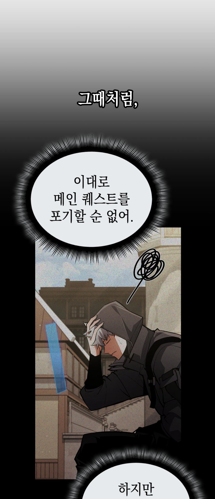77 페이지