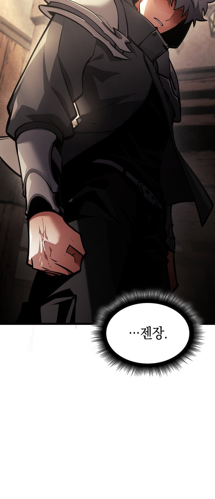 80 페이지
