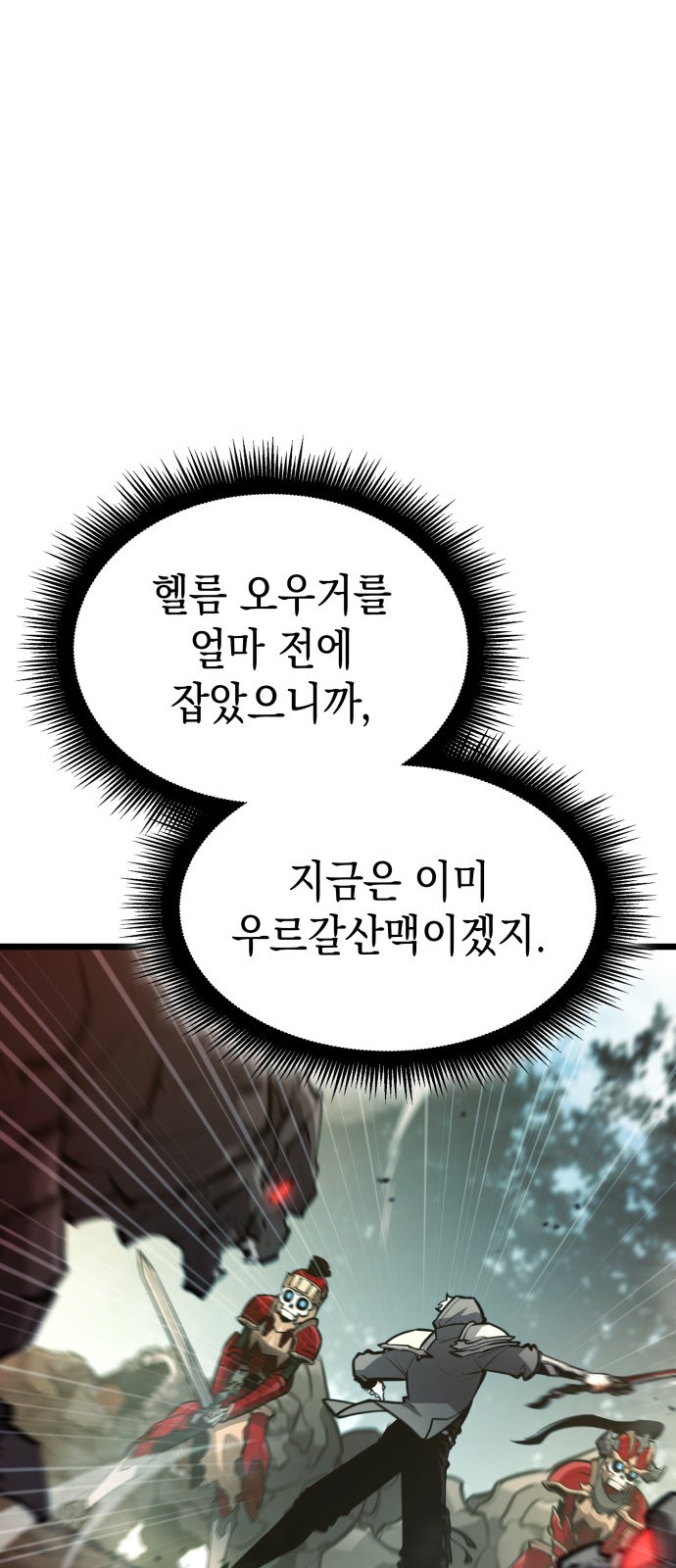 85 페이지