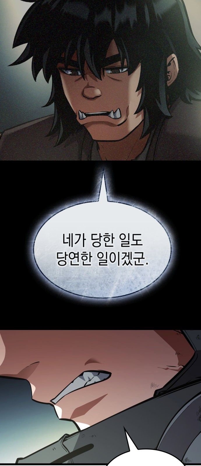 91 페이지