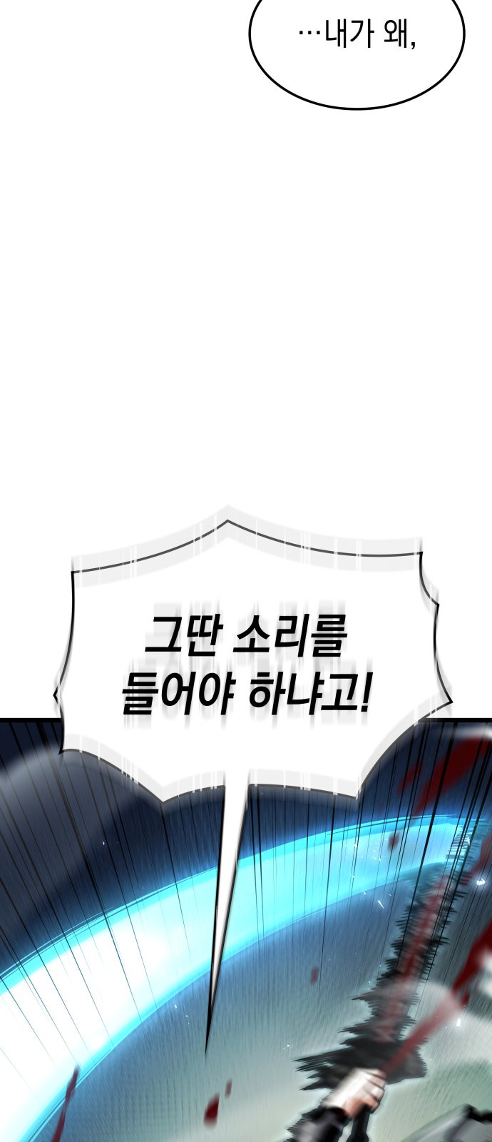 92 페이지