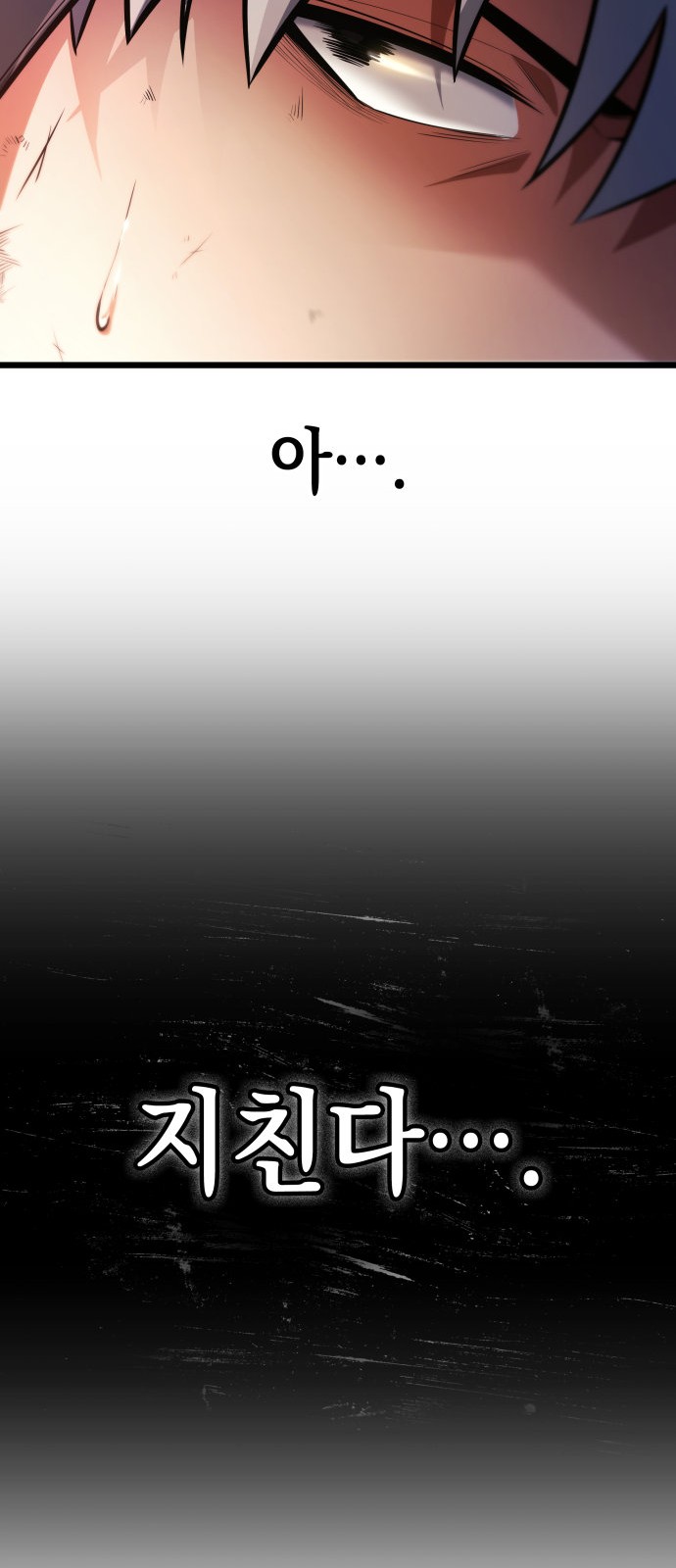97 페이지