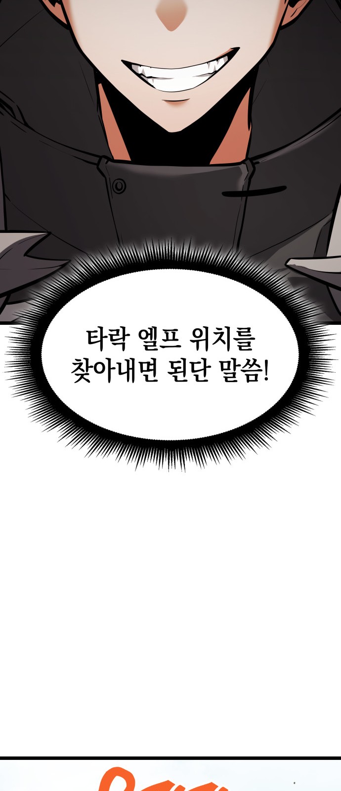 100 페이지
