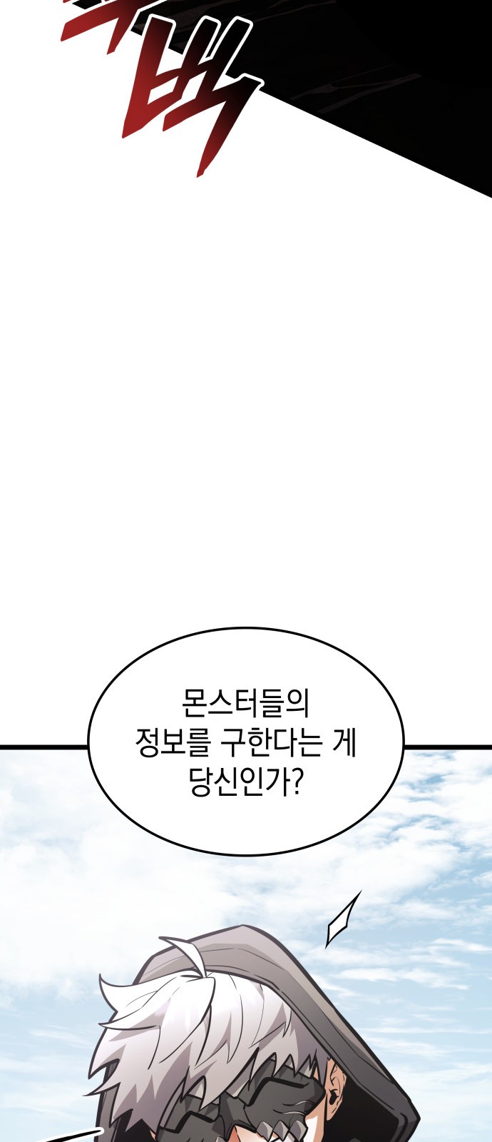 102 페이지