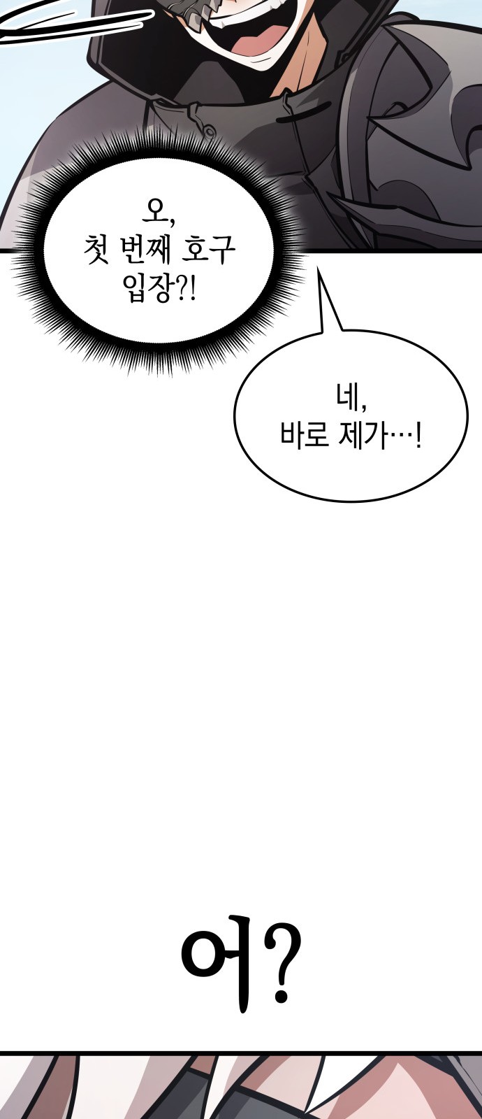 103 페이지