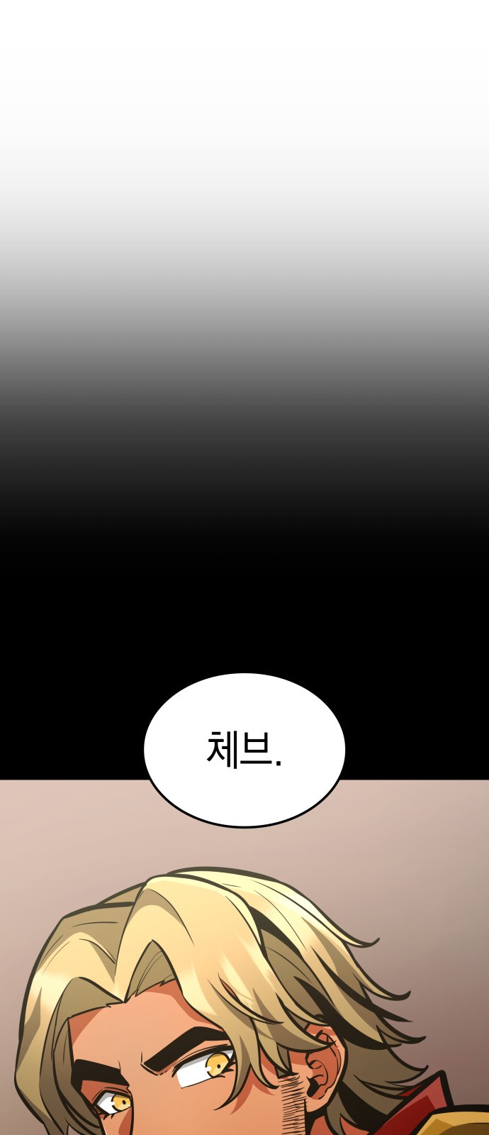 106 페이지