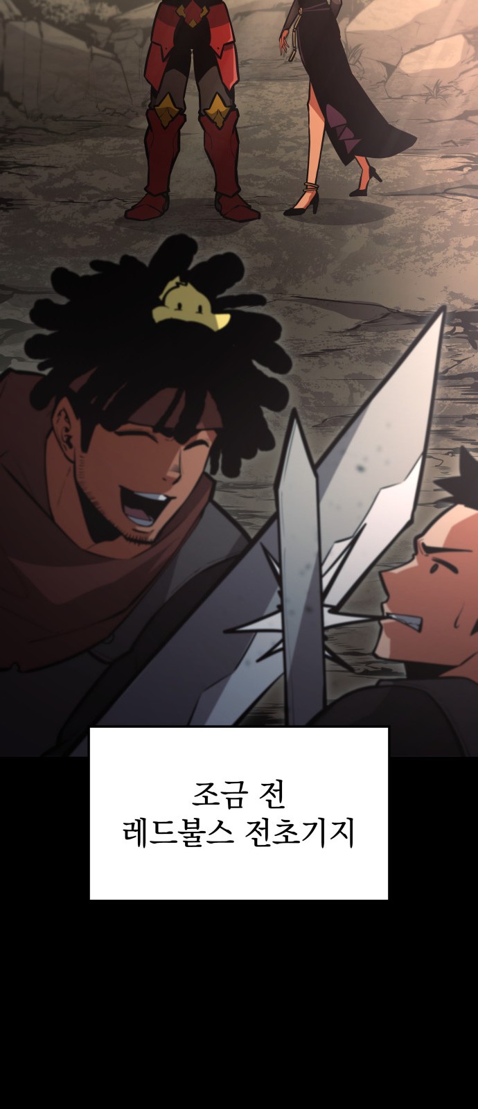 108 페이지