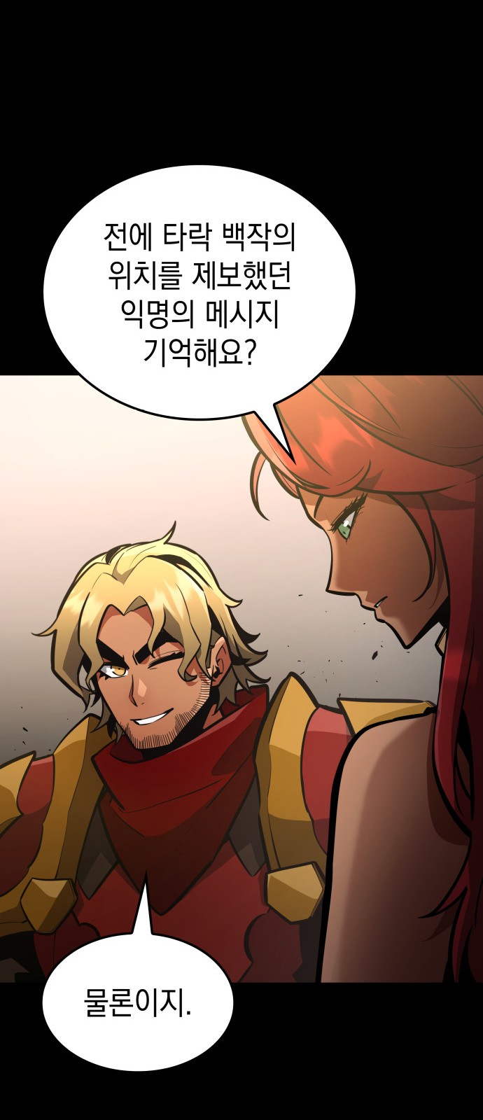 109 페이지