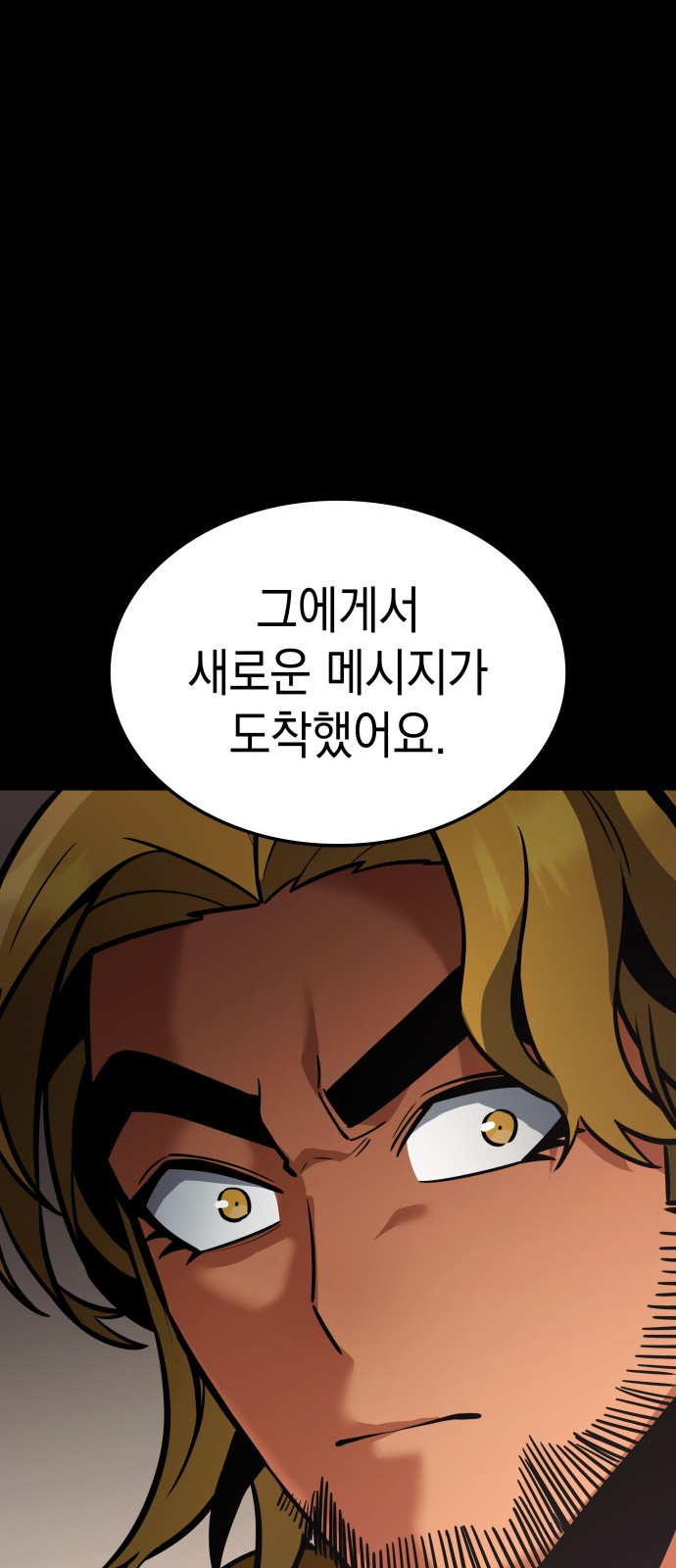 110 페이지