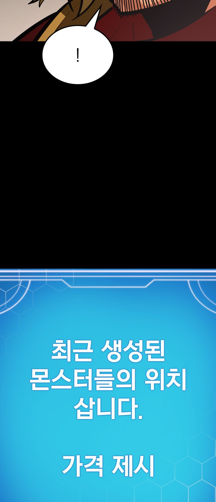111 페이지
