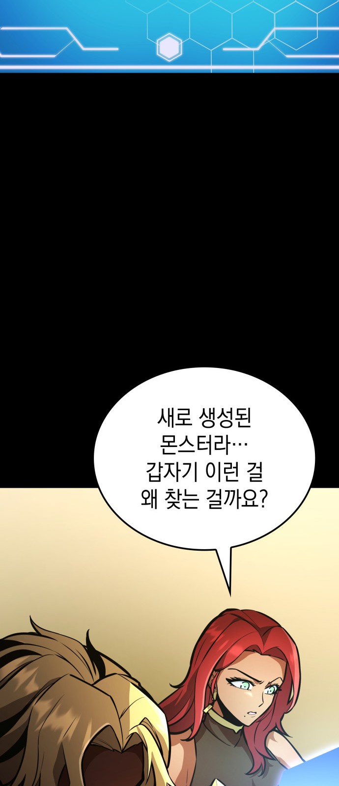 112 페이지
