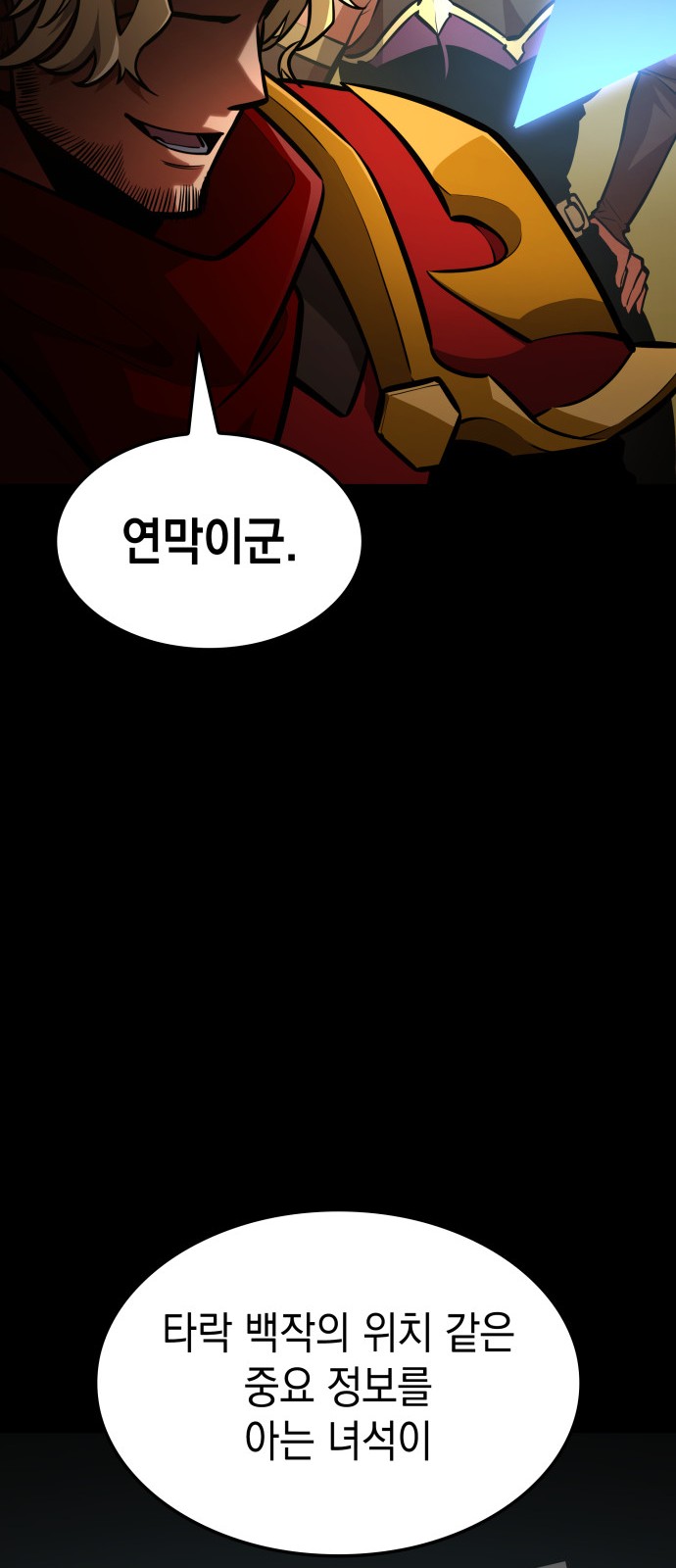 113 페이지
