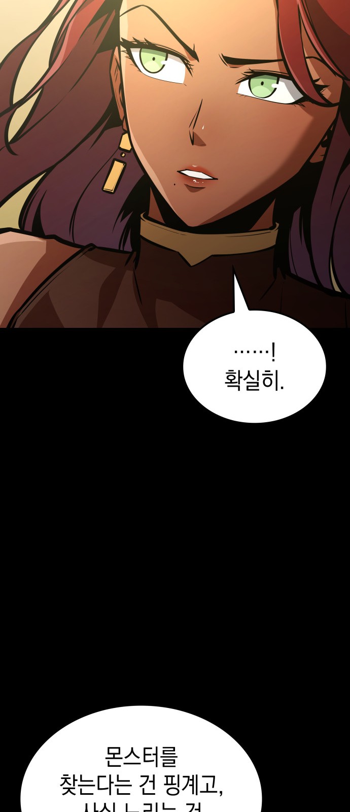 115 페이지