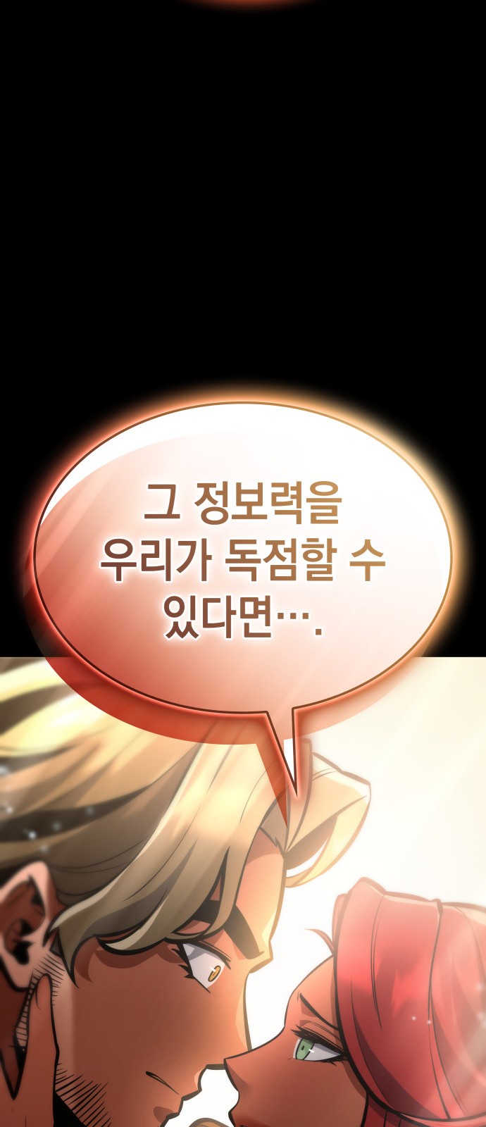 118 페이지