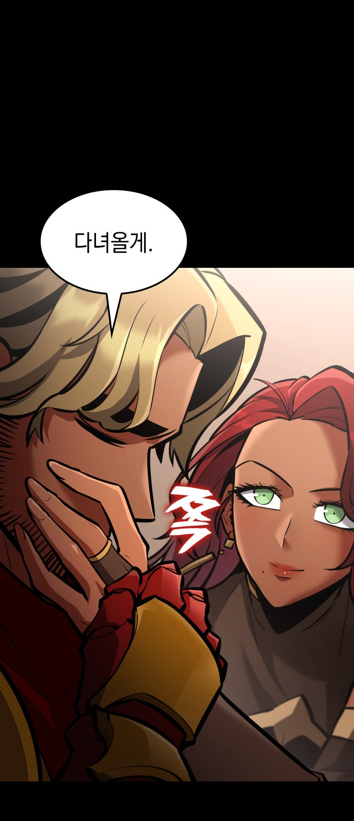 121 페이지