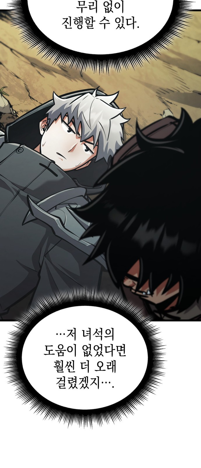 56 페이지